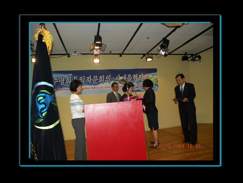 June_2009_KWAaward_others 524_tm.jpg